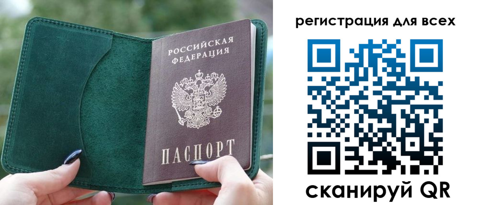 форма 3 в Волгореченске
