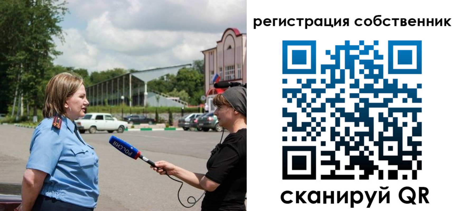 прописка в квартире в Волгореченске