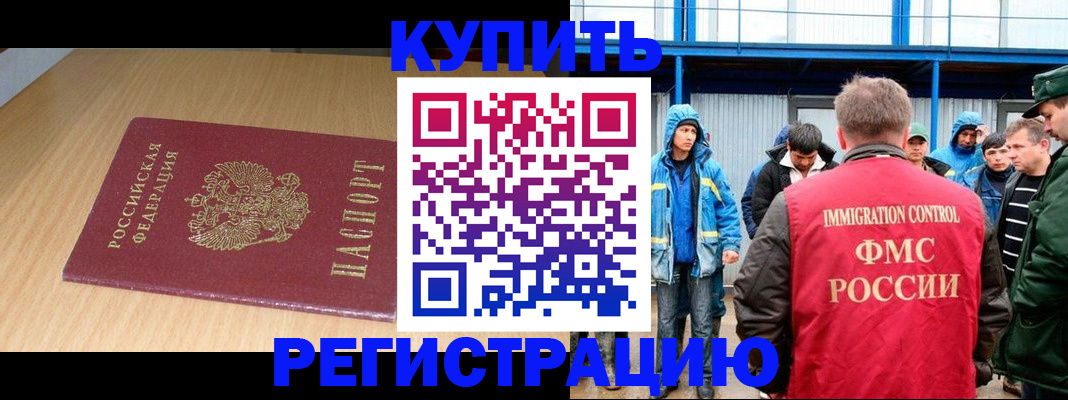 пропишу в квартире в Волгореченске
